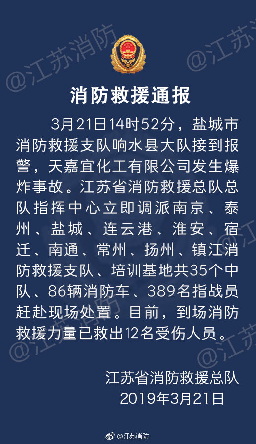 江苏群体事件最新动态全面解析