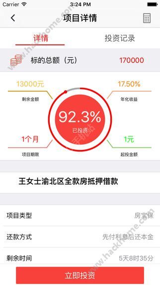 长运网最新版APP，重塑数字生活体验之旅