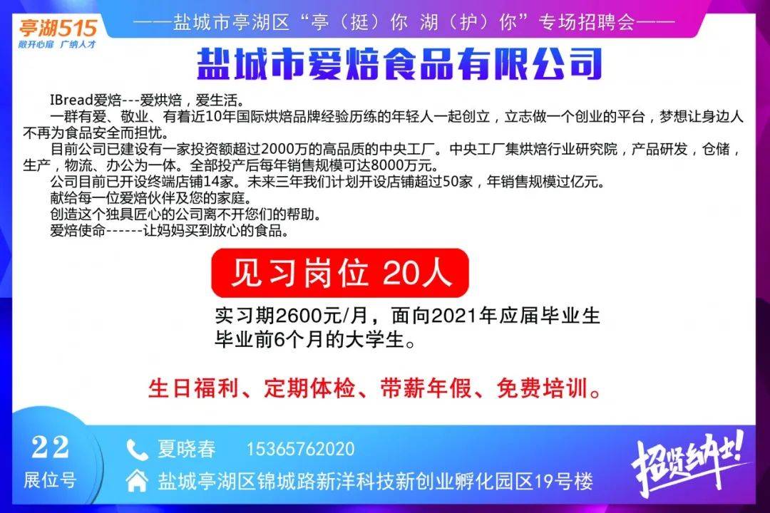 獅亭区最新招聘信息全面解析