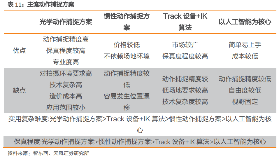 二四六香港资料期期中｜深度解答解释定义