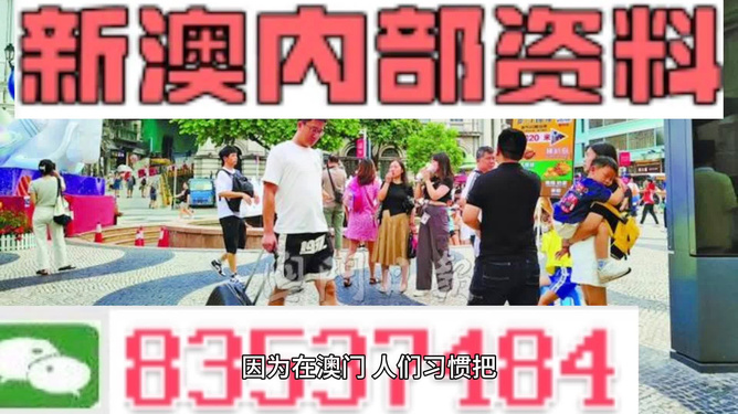 2024新澳门正版免费正题｜实证解答解释落实