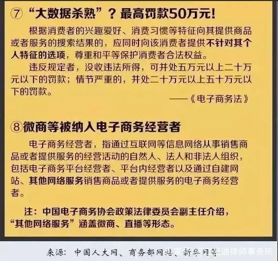 494949澳门今晚开什么454411｜决策资料解释落实