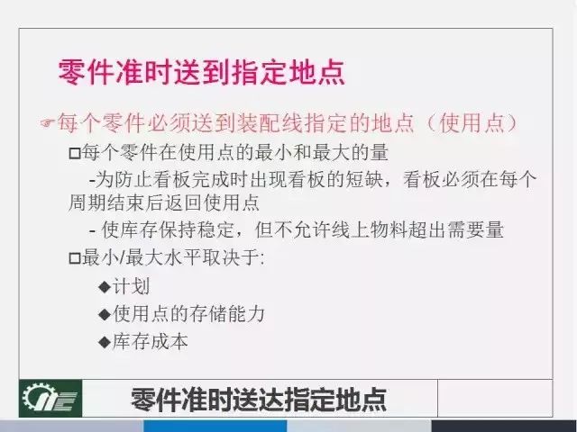 4949澳门今晚开奖｜折本精选解释落实