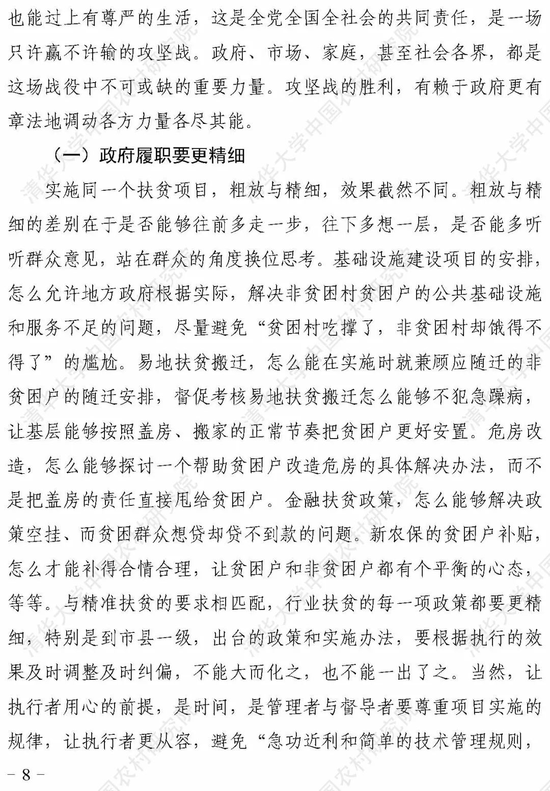 白小姐今晚特马期期准金｜决策资料解释落实