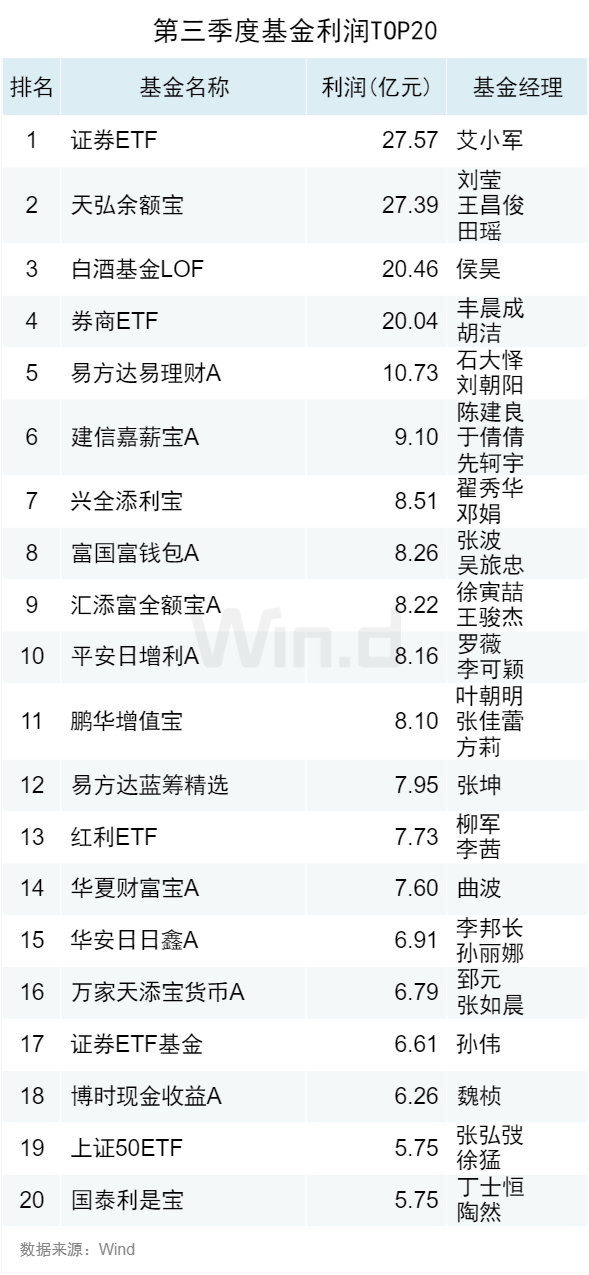 2024澳门特马今晚开奖138期｜深度解答解释定义