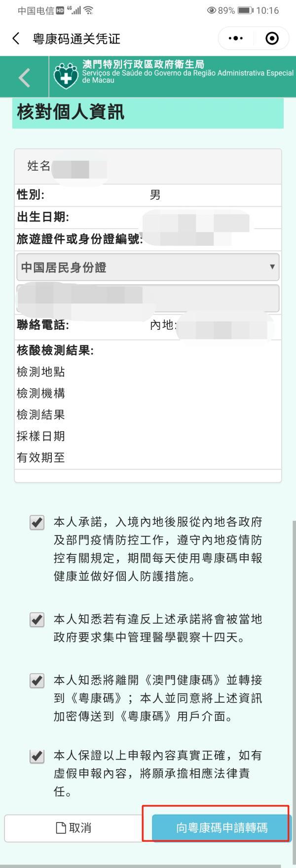 新澳门一码一码100准｜可靠解答解释落实