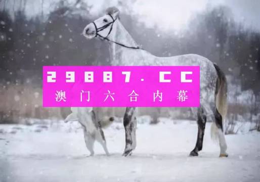 澳门一肖一码中恃｜准确资料解释落实