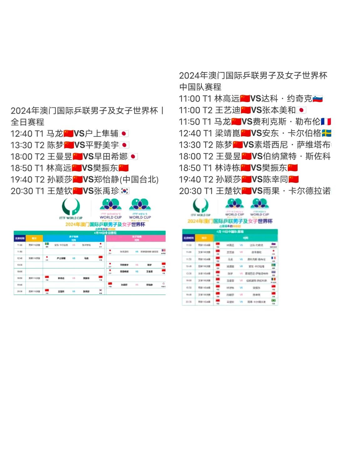 2024年澳门特马今晚｜准确资料解释落实