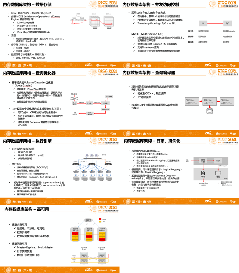 新奥免费精准资料大全｜决策资料解释落实