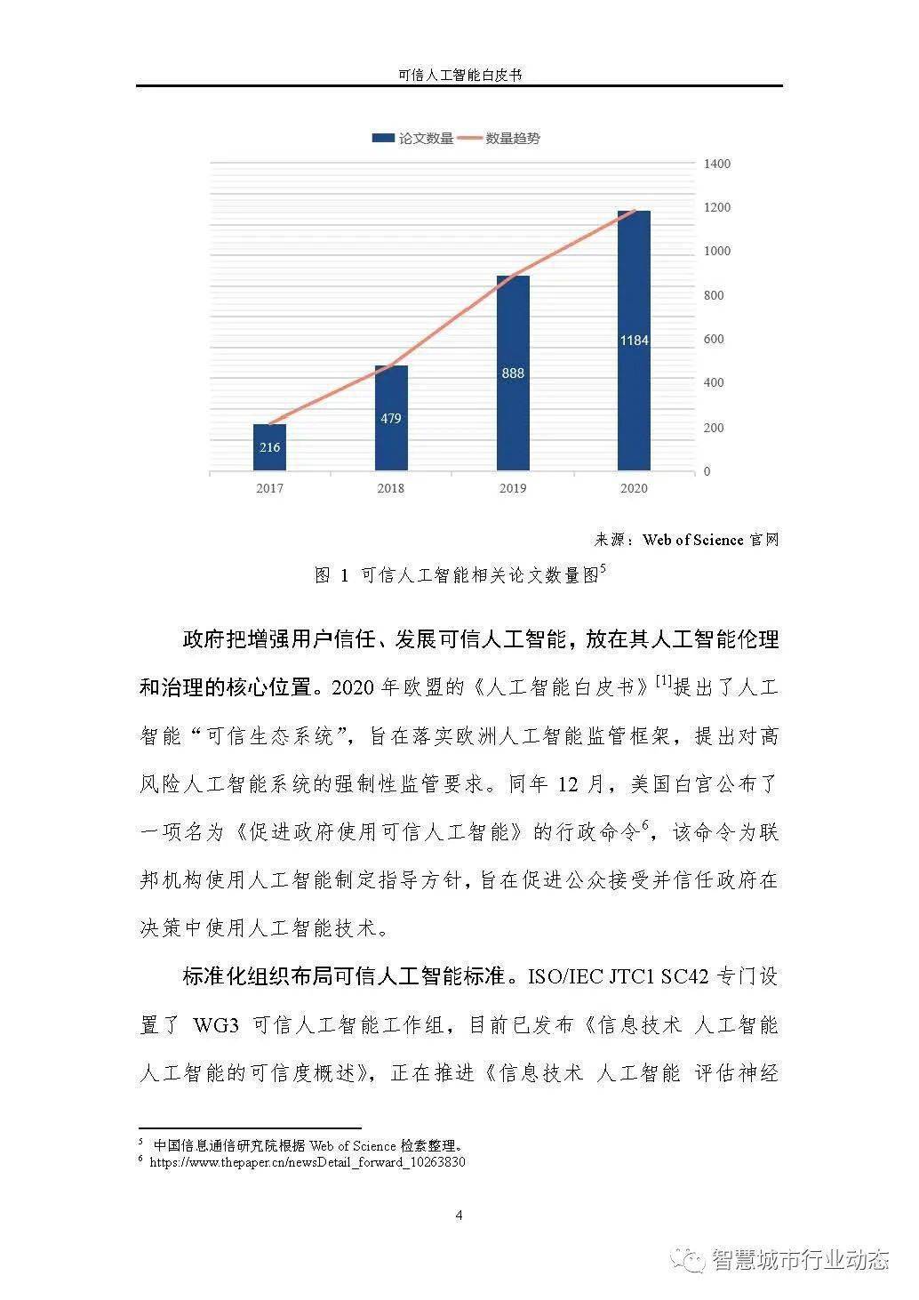 平面设计师 第12页