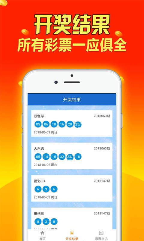 理智追星族