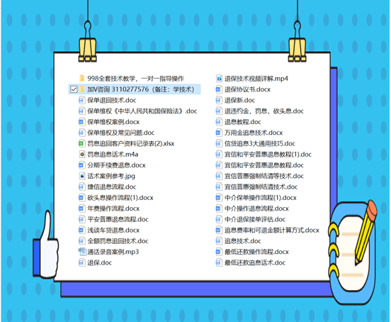 不管我多努力′伱始终站在