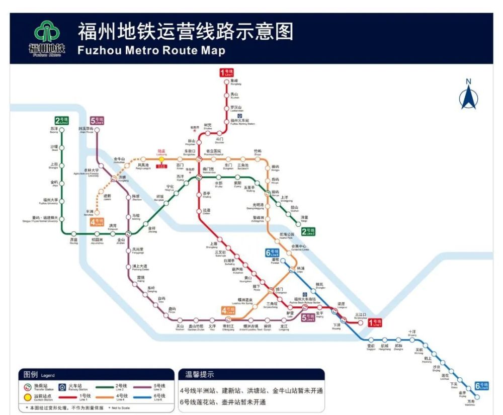 福州地铁5号线最新动态概览