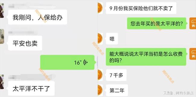 常州网约车最新消息，行业变革与发展趋势