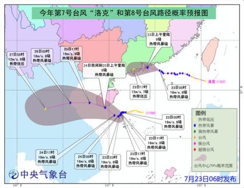 双台风来袭，最新消息与深度分析报告（2017年）